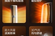领先技术打造舒适生活（领先技术打造舒适生活）
