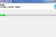 电脑屏保导致内存不足怎么清除？