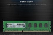 电脑内存条DDR怎么看？如何识别内存条类型？