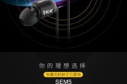 平板电脑直播耳机设置方法是什么？如何优化音质？