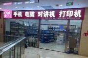 维修打印机的生意如何？市场需求与盈利分析？