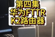 华为fttr路由器信号强度如何测试？