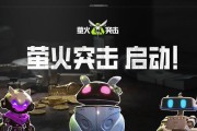 笔记本电脑玩萤火突击的体验如何？萤火突击对电脑配置有哪些要求？
