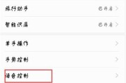 荣耀手机聊天对话界面怎么调整到一边？设置方法是什么？