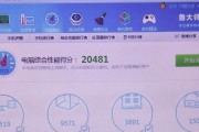 笔记本电脑到寿命了怎么办？如何判断和处理？