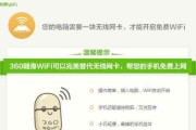 电脑不能上网的可能原因（探究电脑无法连接互联网的常见问题与解决方法）