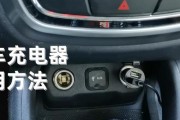遥控汽车电池充电器如何安全拔掉？操作步骤是什么？