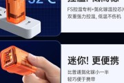 苹果笔记本氮化镓插头使用方法是什么？