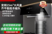 用油烟机清洗橱柜时遇到的常见问题有哪些？如何解决？