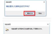 Win10永久删除文件恢复方法（利用数据恢复软件找回被永久删除的文件）