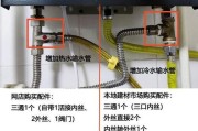 热水器部件损坏修理方法是什么？