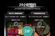 荣事达电饭煲维修价格是多少？常见故障及维修费用解析？