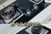 抽油烟机油污怎么清洗？有哪些清洗妙招？