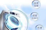 如何正确使用名牌全自动洗衣机进行清洗（清洗方法）