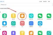 苹果手机墙纸图标丢失怎么办？如何恢复？