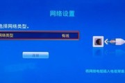 宽带连接电视看电视的方法是什么？遇到问题该如何解决？