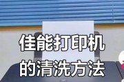 解决复印机喷头堵塞的方法（快速清洁和维护复印机喷头）