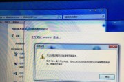Win7无线网络有信号但无法连接网络问题解决方法（解决Win7无线网络连接问题的有效方法及步骤）