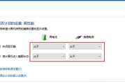 电脑挂起时黑屏应如何处理？