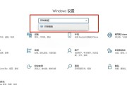 大尺寸电脑如何连接无线网络？