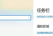 笔记本电脑连接wifi的步骤是什么？遇到问题如何解决？