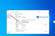 如何升级电脑系统至最新的Windows10版本（简单操作教程）