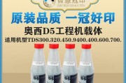 奥西复印机系统代码是什么？如何解决常见问题？