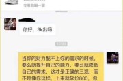 闲鱼199笔记本电脑是什么套路？购买时需要注意什么？