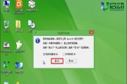 系统盘满了如何清理（系统盘满了清理步骤详解）
