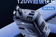 点烟充电器多少瓦够用？选择点烟充电器的功率标准是什么？