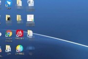 电脑桌面图标消失的解决方法（快速恢复桌面图标的有效办法）
