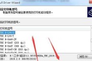 如何安装打印机驱动程序（简单步骤让您轻松搞定）