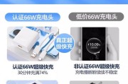华为充电器快充瓦数能达到多少？如何选择合适的充电器？