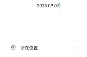 电脑字和图标突然变大怎么恢复？设置方法是什么？