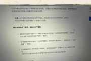 电脑全屏黑屏问题如何解决？