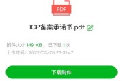 公众号教程制作指南（快速学会如何制作优质教程公众号）