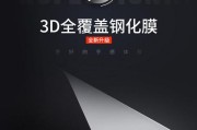 图拉斯拍照模式在手机上如何使用？