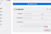 远程监控服务器设置方法是什么？需要哪些步骤？