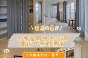 宿舍中央空调潮湿问题如何解决？有效除湿方法有哪些？