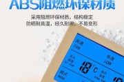 中央空调喇叭开裂的原因及解决方法（探究中央空调喇叭开裂的原因）