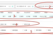 如何在美团上预约修理笔记本电脑？