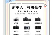 数码相机如何避免拍出虚景？拍摄技巧有哪些？