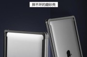 苹果电脑m1屏幕保护取消方法？
