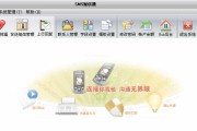 群发短信的技巧与效果提升（如何有效利用群发短信工具提高营销效果）