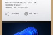 华为笔记本侧边裂开？如何维修？