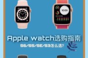 苹果手表S6与笔记本电脑连接的步骤是什么？