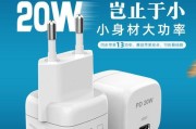 适用魅族20的充电器是多少瓦？充电器功率如何选择？