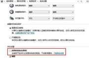 解决Win8无法连接到局域网的问题（如何排除Win8局域网连接故障）