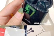 华为蓝牙隐形耳机的使用方法是什么？使用中可能遇到哪些问题？