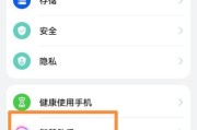 华为电脑ai字幕生成方法是什么？遇到问题如何解决？